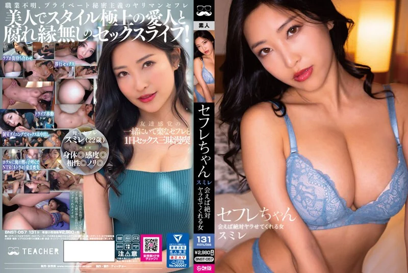 RIA SAKURAI现拍旗袍少妇，爆操，听声可射哦